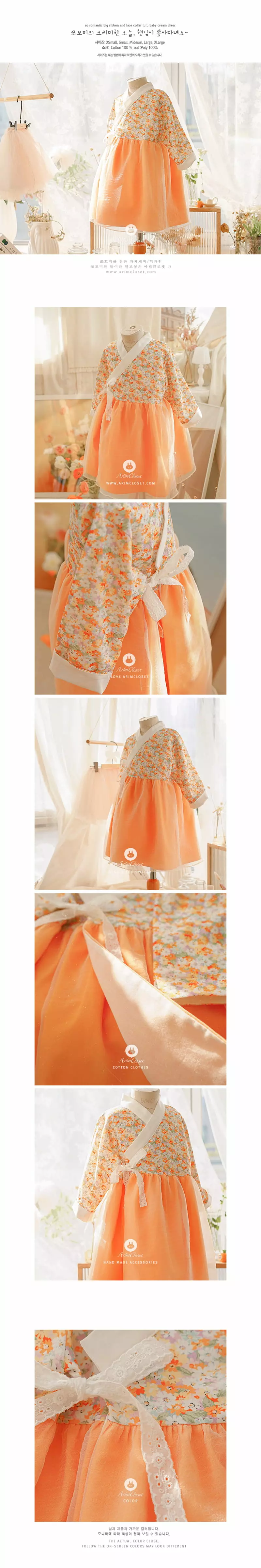 Arim Closet - Korean Baby Fashion - #babyboutique - Cute Korean Trandition Flower One-piece - 2