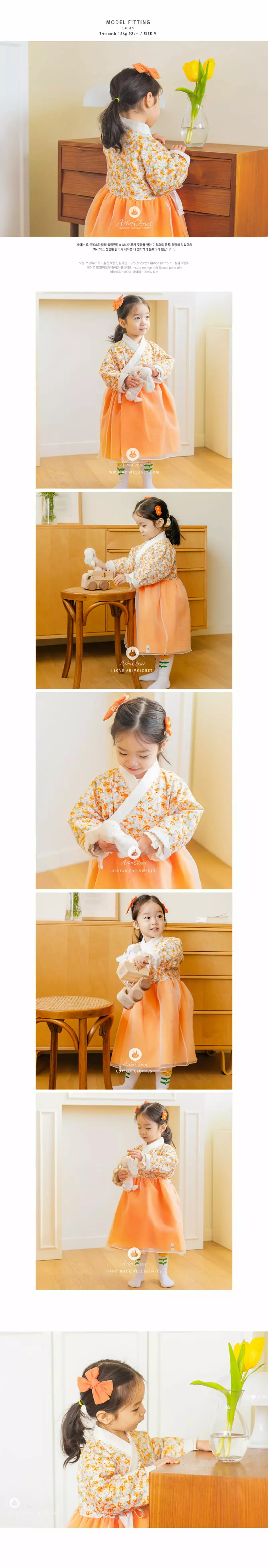 Arim Closet - Korean Baby Fashion - #babyboutiqueclothing - Cute Korean Trandition Flower One-piece - 3