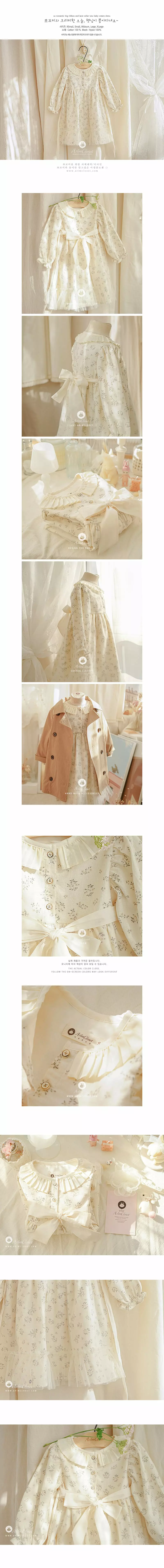Arim Closet - Korean Baby Fashion - #babyboutiqueclothing - Romantic Tutu Baby Cream One-piece - 2