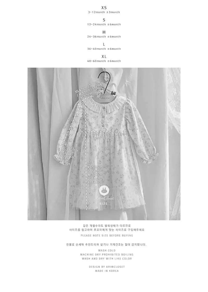 Arim Closet - Korean Baby Fashion - #babyclothing - Romantic Tutu Baby Cream One-piece - 4