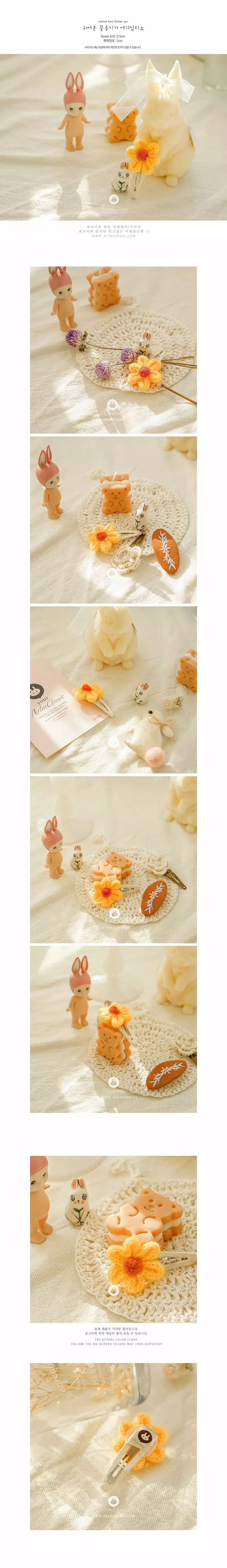 Arim Closet - Korean Baby Fashion - #babyfever - Yellow Knit Flower Hiar Pin - 2