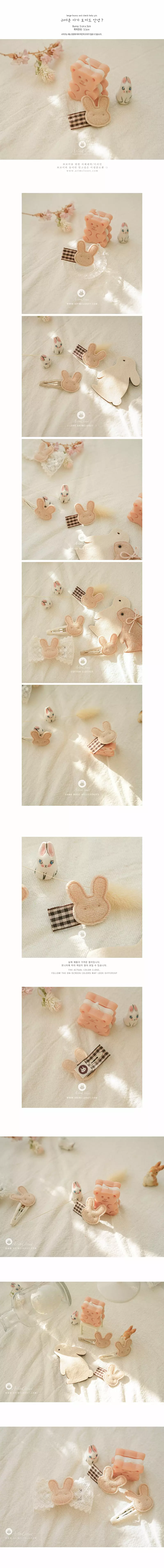 Arim Closet - Korean Baby Fashion - #babywear - Beige Bunny And Check Baby Hair Pin - 2