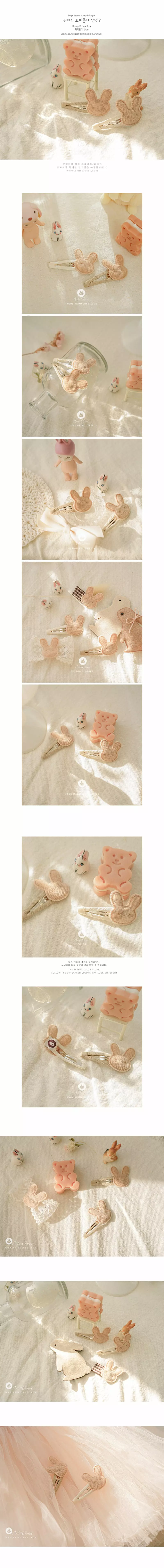 Arim Closet - Korean Baby Fashion - #onlinebabyboutique - Beige Brown Bunny Baby Hair Pin - 2