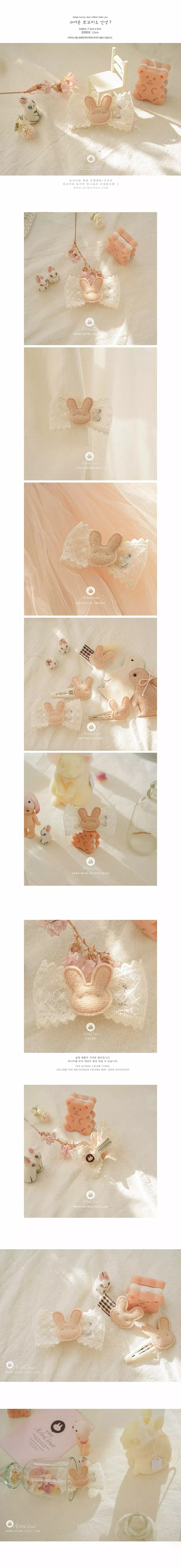 Arim Closet - Korean Baby Fashion - #onlinebabyshop - Beige Bunny ace ribbon baby pin - 2