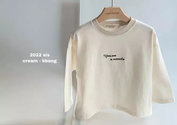 Cream Bbang - Korean Children Fashion - #childofig - You Embroidery Single Tee - 12