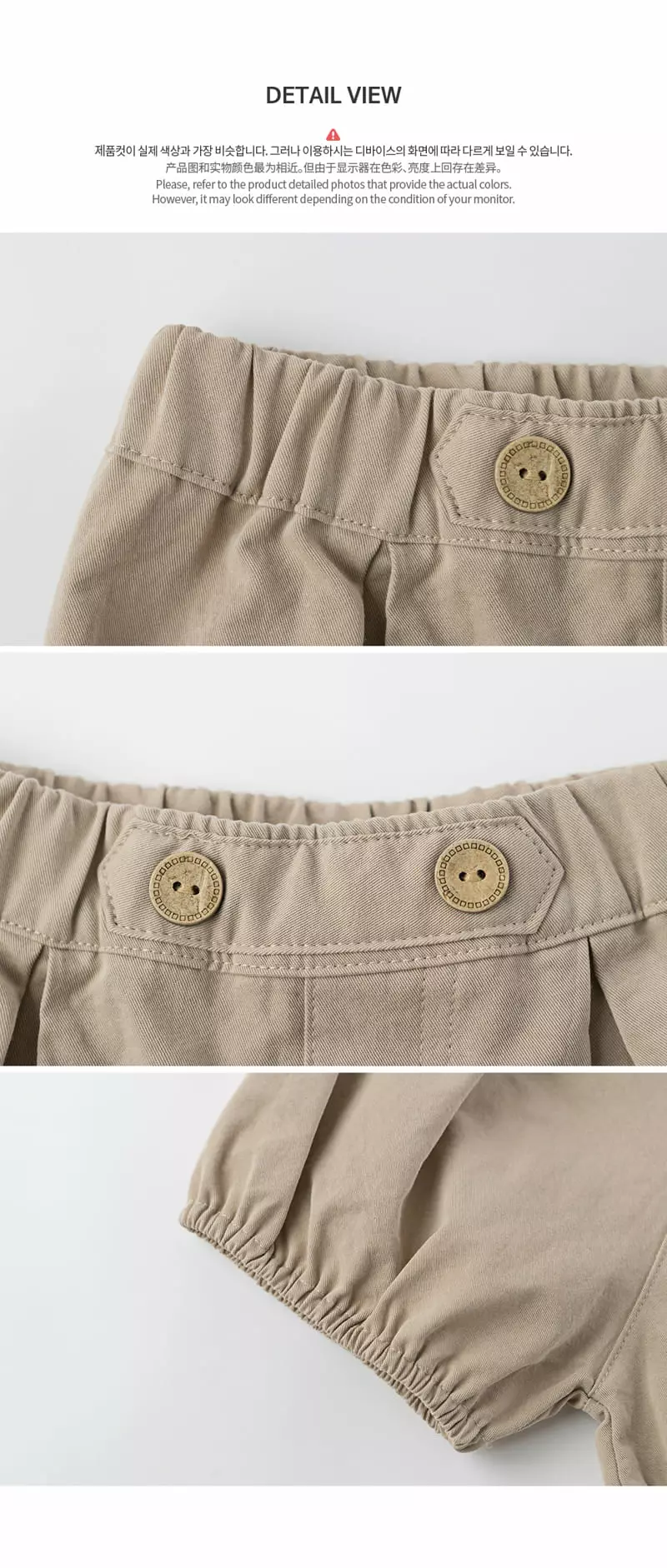 Happy Prince - Korean Baby Fashion - #babyboutique - Crober Baby Pants - 5