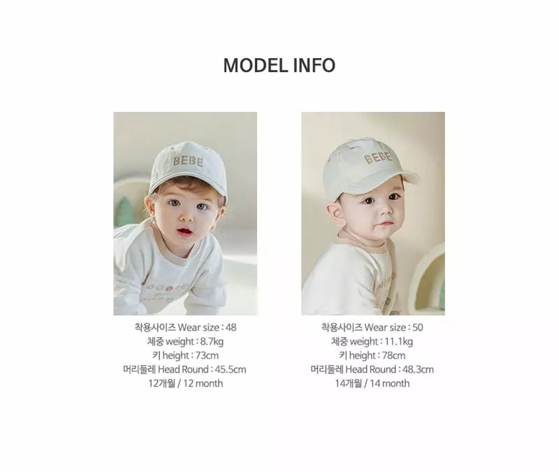 Happy Prince - Korean Baby Fashion - #babyboutiqueclothing - Clauw Baby Ball Cap - 8