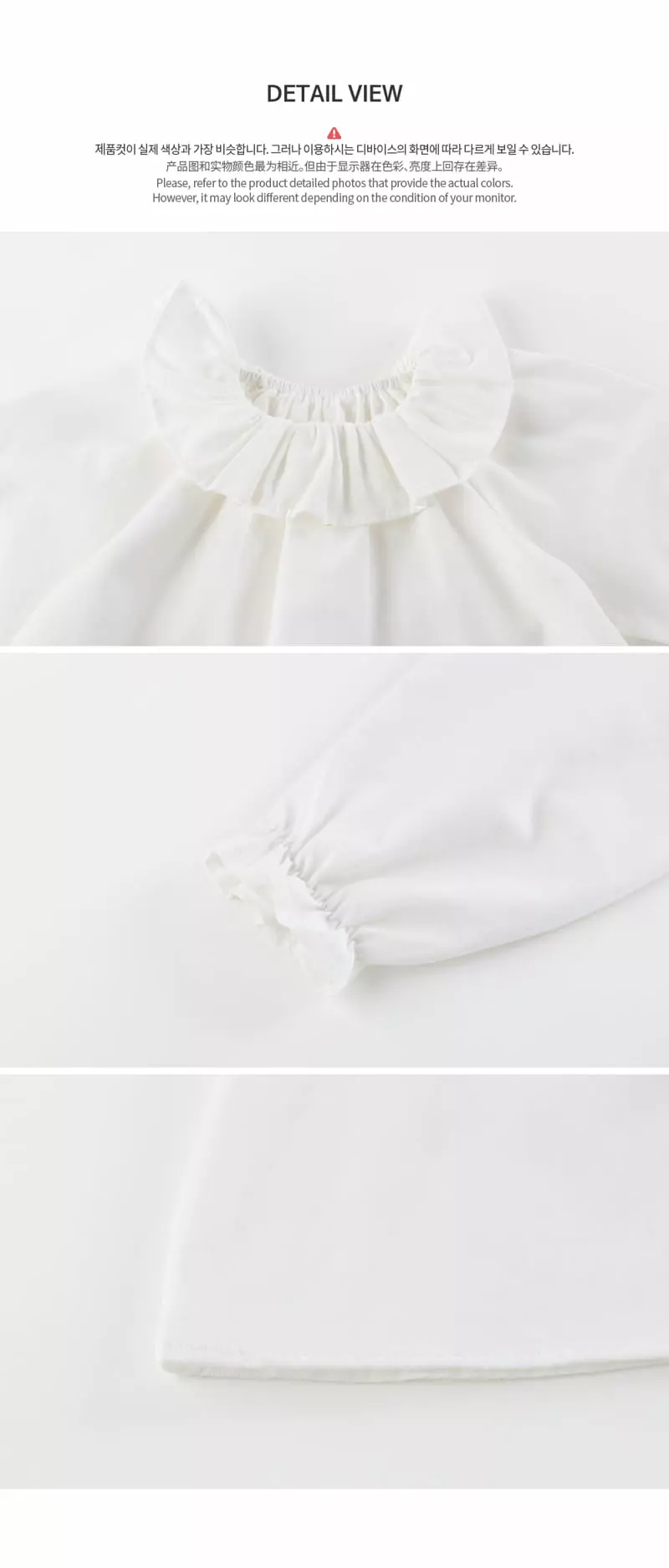 Happy Prince - Korean Baby Fashion - #babyboutiqueclothing - Celine Frill Baby Blouse - 5