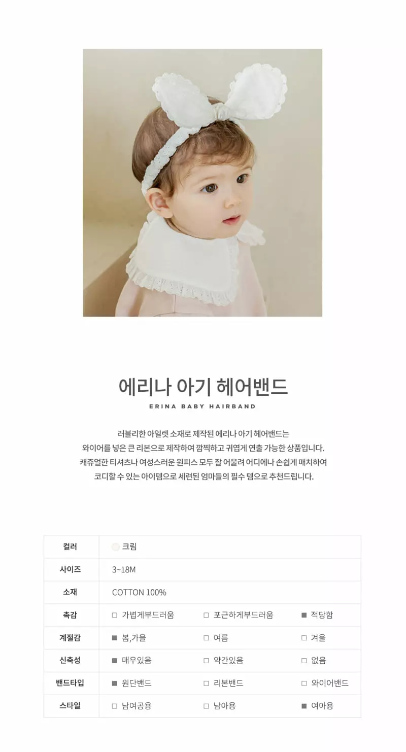 Happy Prince - Korean Baby Fashion - #babyfever - Erina Hairband[set of 5] - 2