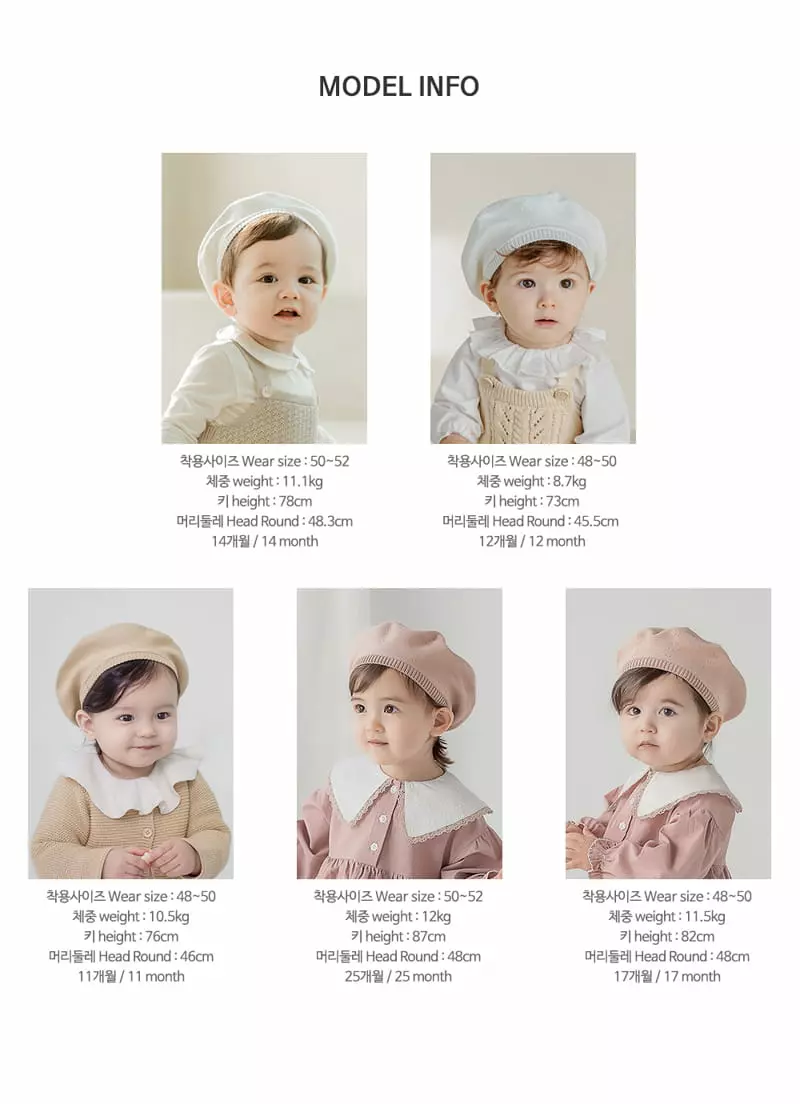 Happy Prince - Korean Baby Fashion - #babyfever - Shu Shu Baby Beret Hat - 10