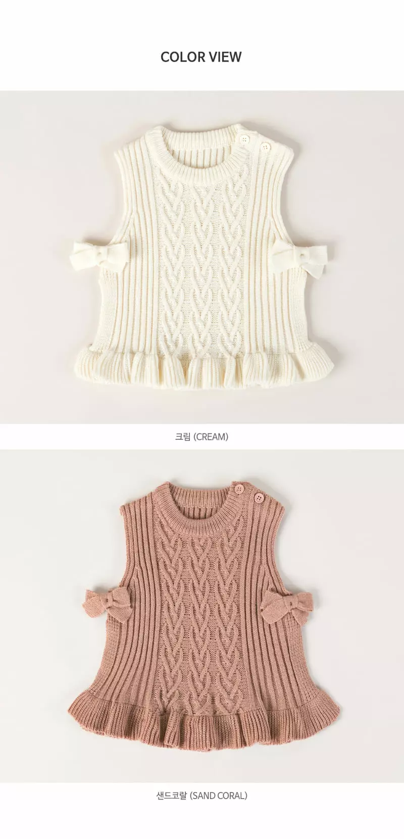 Happy Prince - Korean Baby Fashion - #babyfever - Shopia Baby Vest - 9