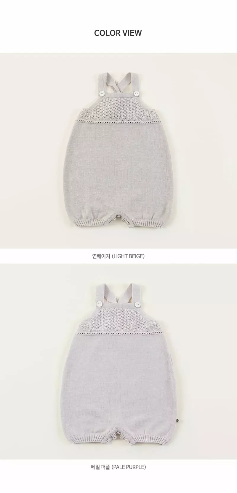 Happy Prince - Korean Baby Fashion - #babyfever - Sandel Knit Baby Overalls - 7