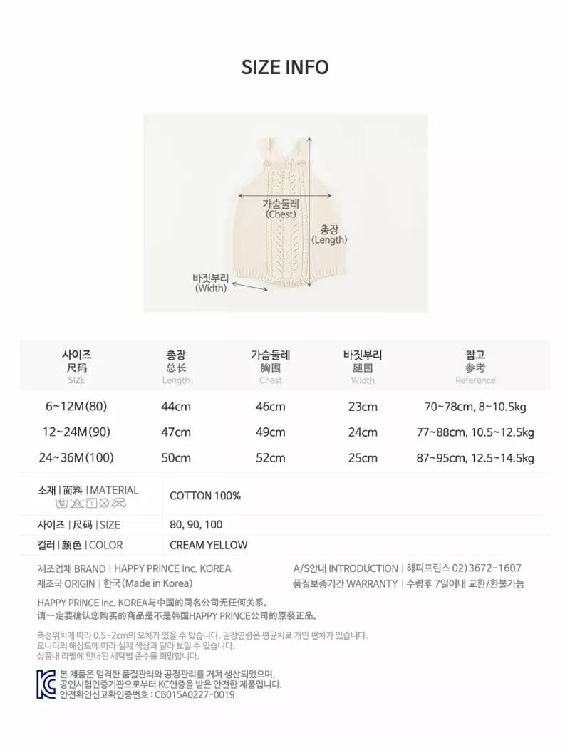 Happy Prince - Korean Baby Fashion - #babyfever - olo Knit Baby Coveralls - 9