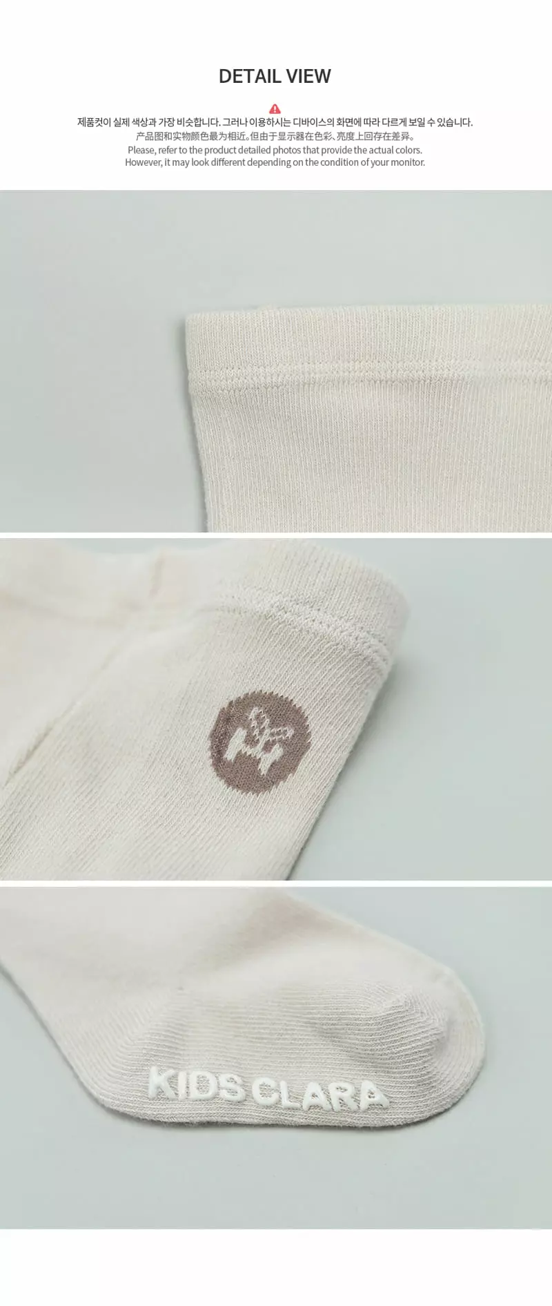 Happy Prince - Korean Baby Fashion - #babyfever - New Happy Plain Baby Tights - 7