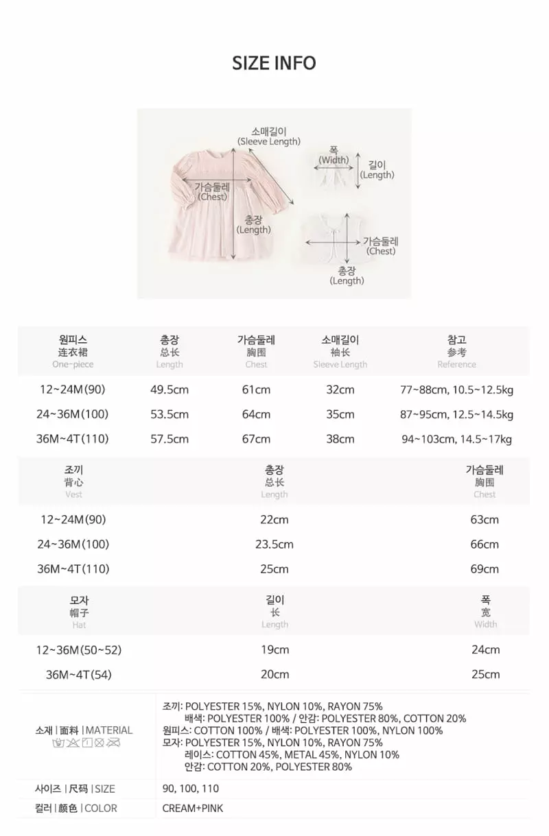 Happy Prince - Korean Baby Fashion - #babygirlfashion - On Semiro One-piece Girl Hanbok Set - 10