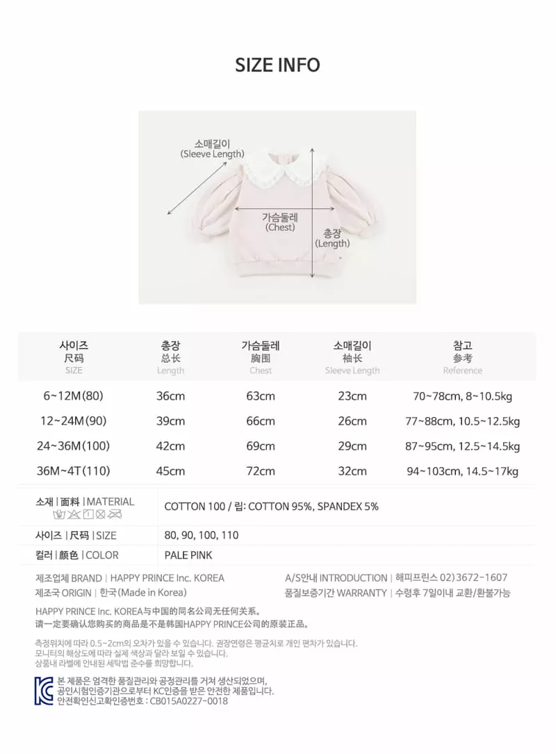 Happy Prince - Korean Baby Fashion - #babygirlfashion - Joan Baby Sweatshirt - 7