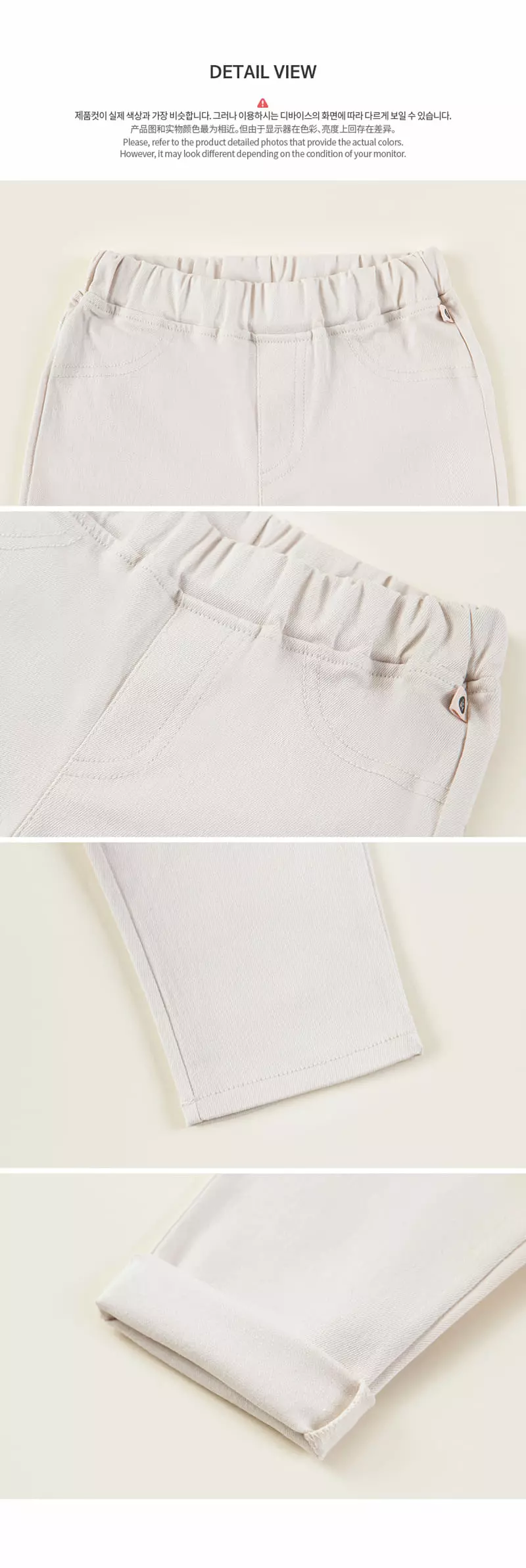 Happy Prince - Korean Baby Fashion - #babygirlfashion - Elohi Baby Pants - 5