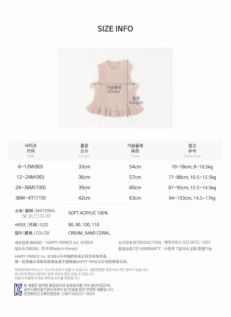 Happy Prince - Korean Baby Fashion - #babygirlfashion - Shopia Baby Vest - 10
