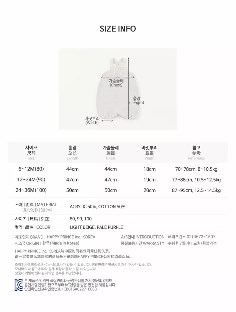Happy Prince - Korean Baby Fashion - #babygirlfashion - Sandel Knit Baby Overalls - 8