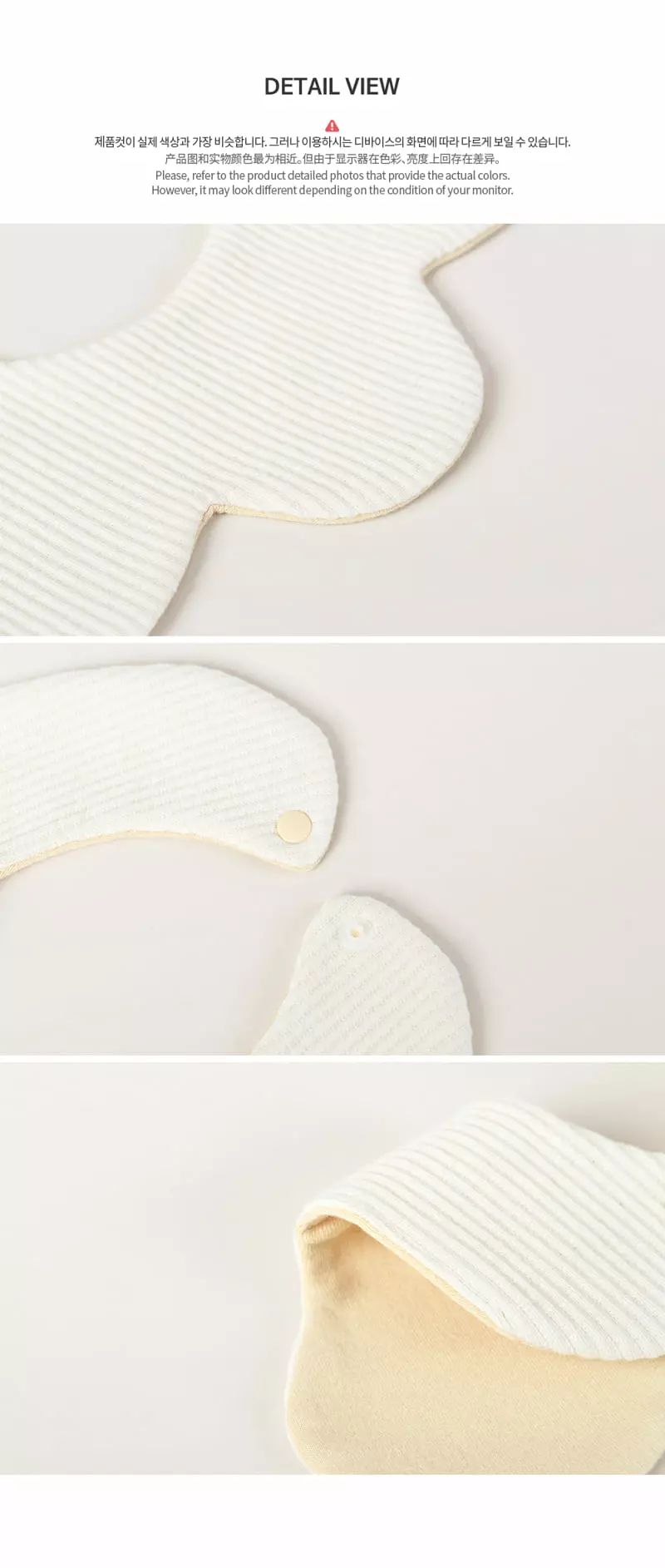 Happy Prince - Korean Baby Fashion - #babylifestyle - Fleecy Cloud Reversible Bib - 8