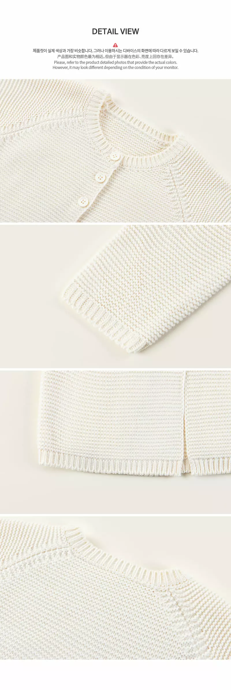 Happy Prince - Korean Baby Fashion - #babylifestyle - Neo Knit Baby Cardigan - 8