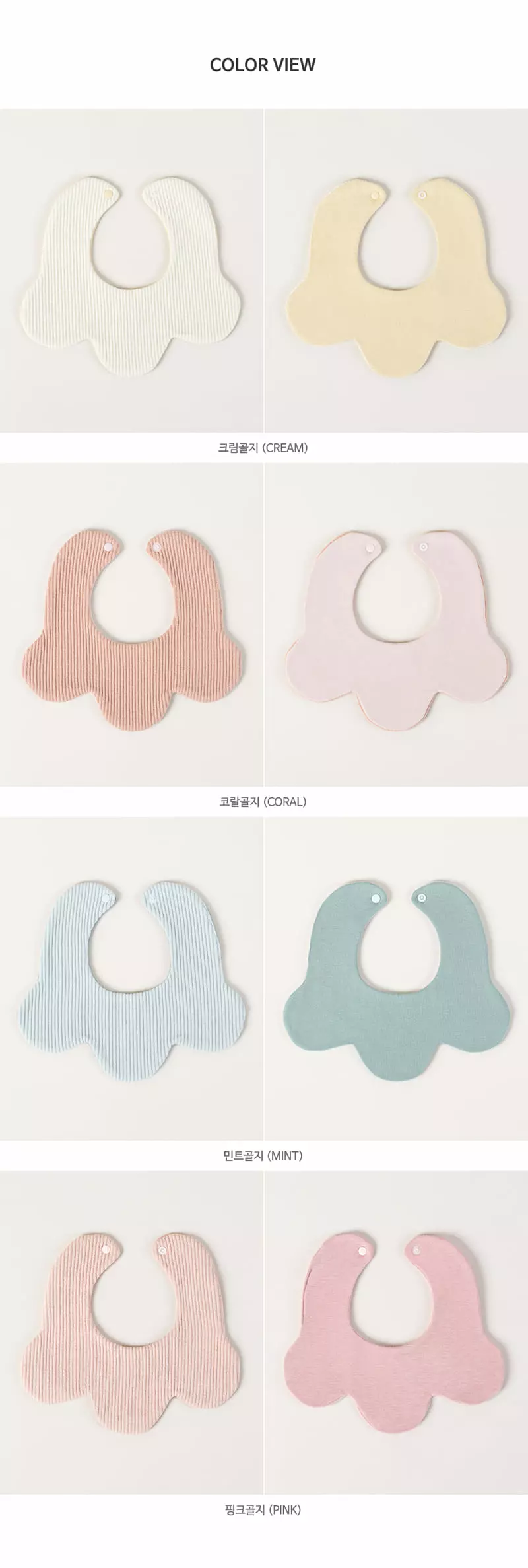 Happy Prince - Korean Baby Fashion - #babyoninstagram - Fleecy Cloud Reversible Bib - 9