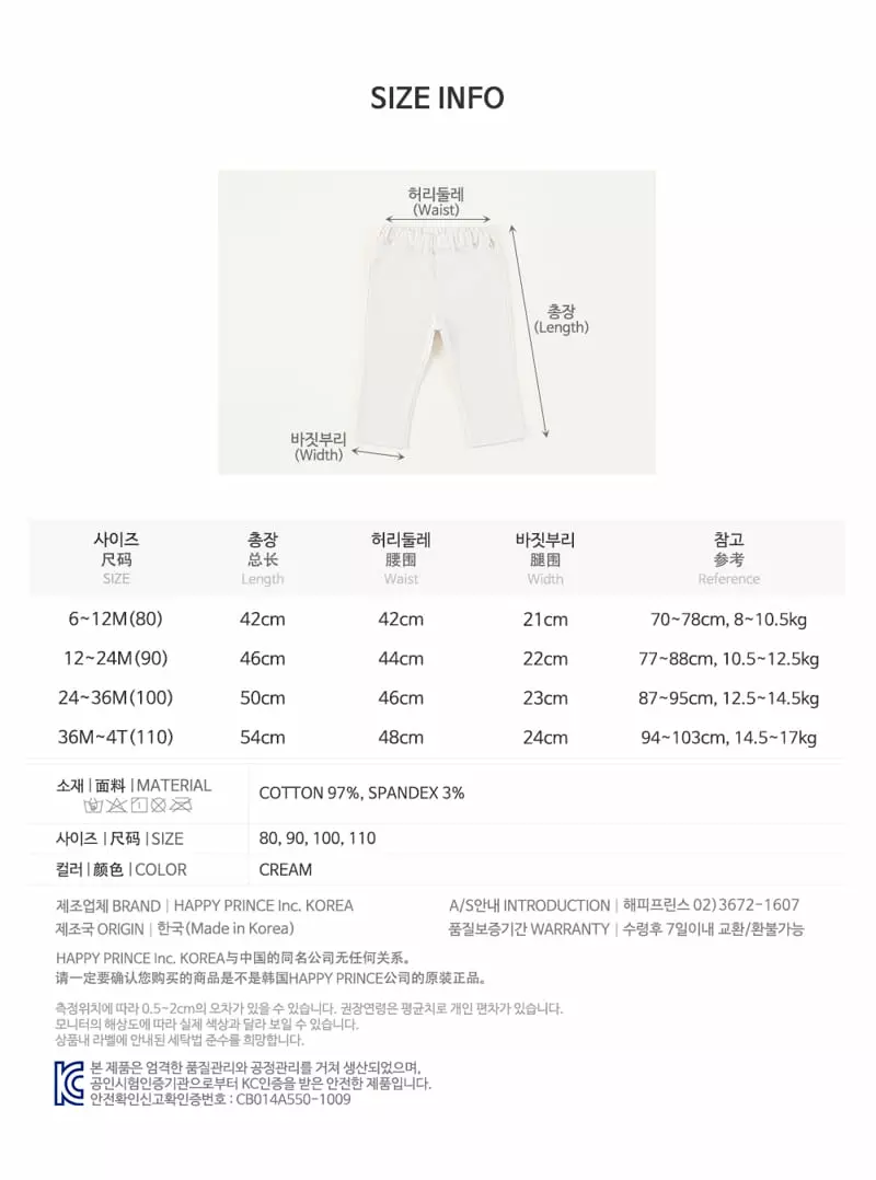 Happy Prince - Korean Baby Fashion - #babyoninstagram - Elohi Baby Pants - 7