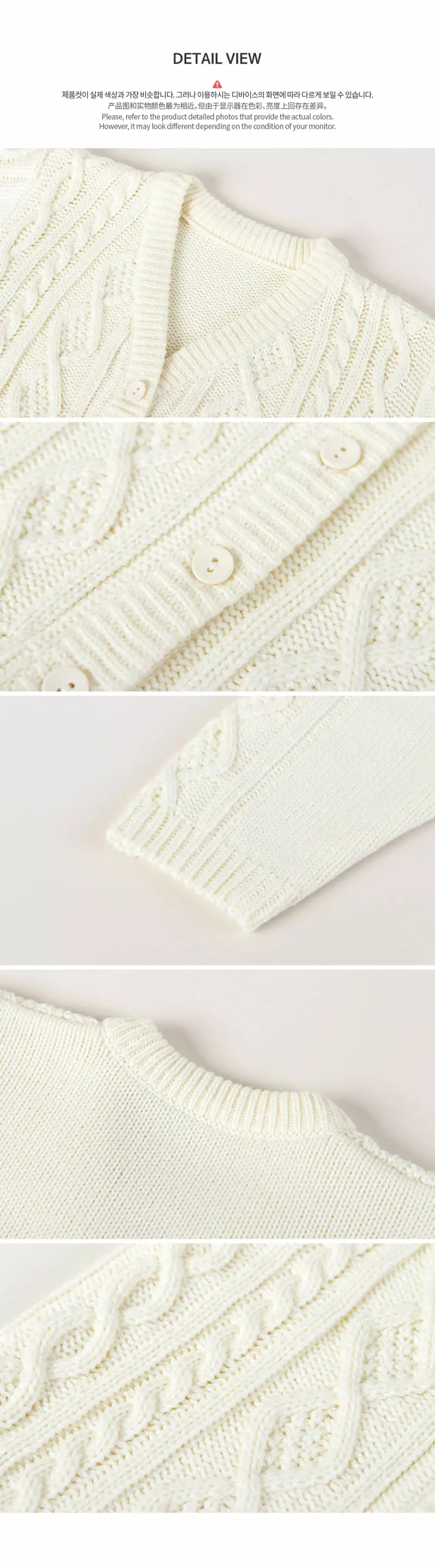 Happy Prince - Korean Baby Fashion - #babyoninstagram - Bessel Knit Cardigan - 7