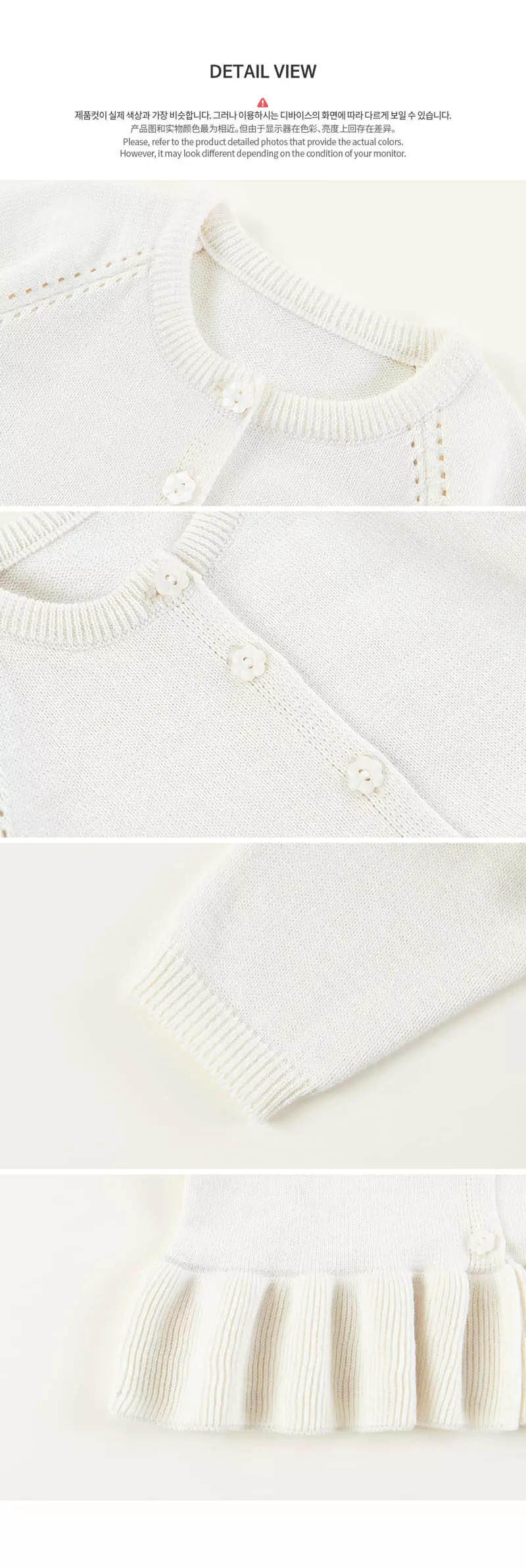 Happy Prince - Korean Baby Fashion - #babyoninstagram - Berroa Knit Baby Cardigan - 5