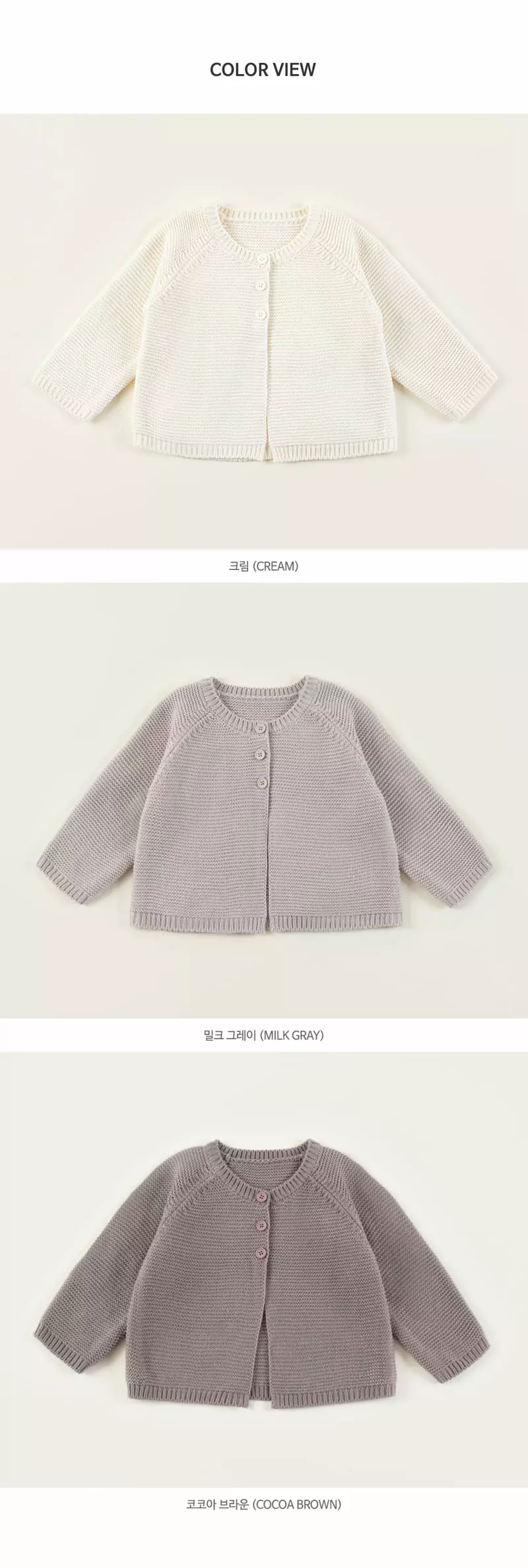Happy Prince - Korean Baby Fashion - #babyoninstagram - Neo Knit Baby Cardigan - 9