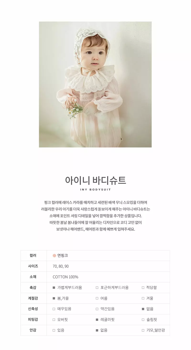 Happy Prince - Korean Baby Fashion - #babyootd - Iny Bodysuit - 2
