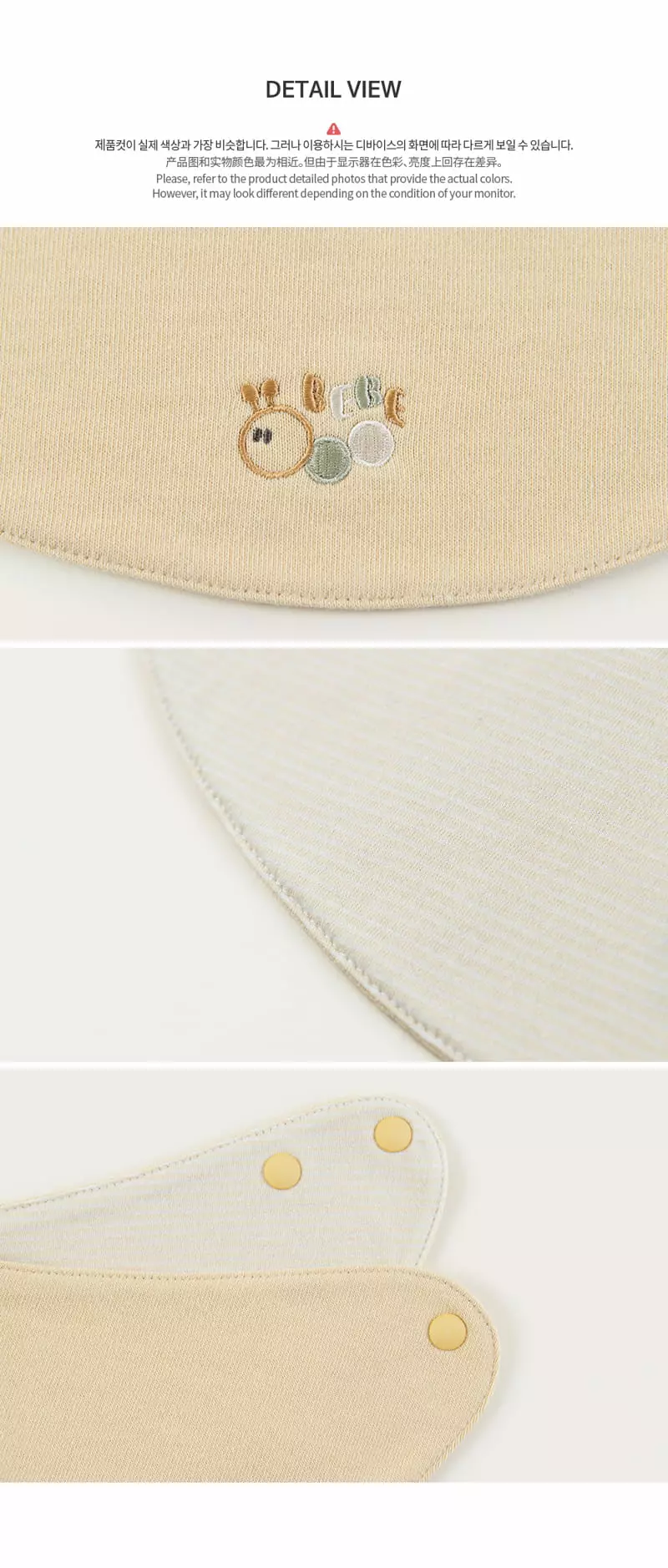 Happy Prince - Korean Baby Fashion - #babyoutfit - Moti Reversible Baby Bananabib - 5