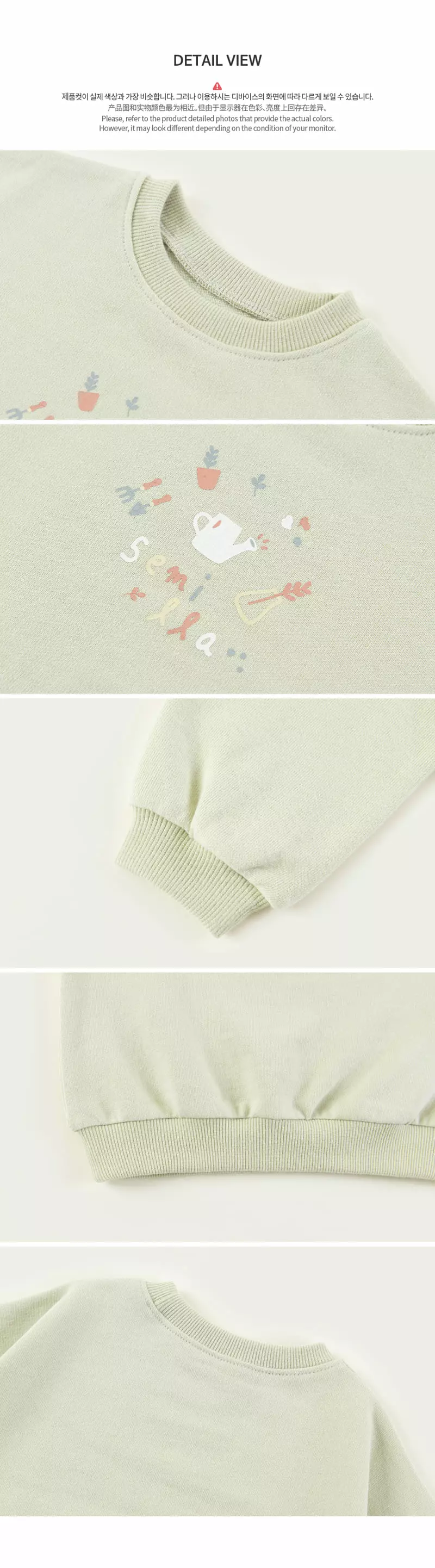 Happy Prince - Korean Baby Fashion - #babywear - Puri Baby Sweatshirt - 5