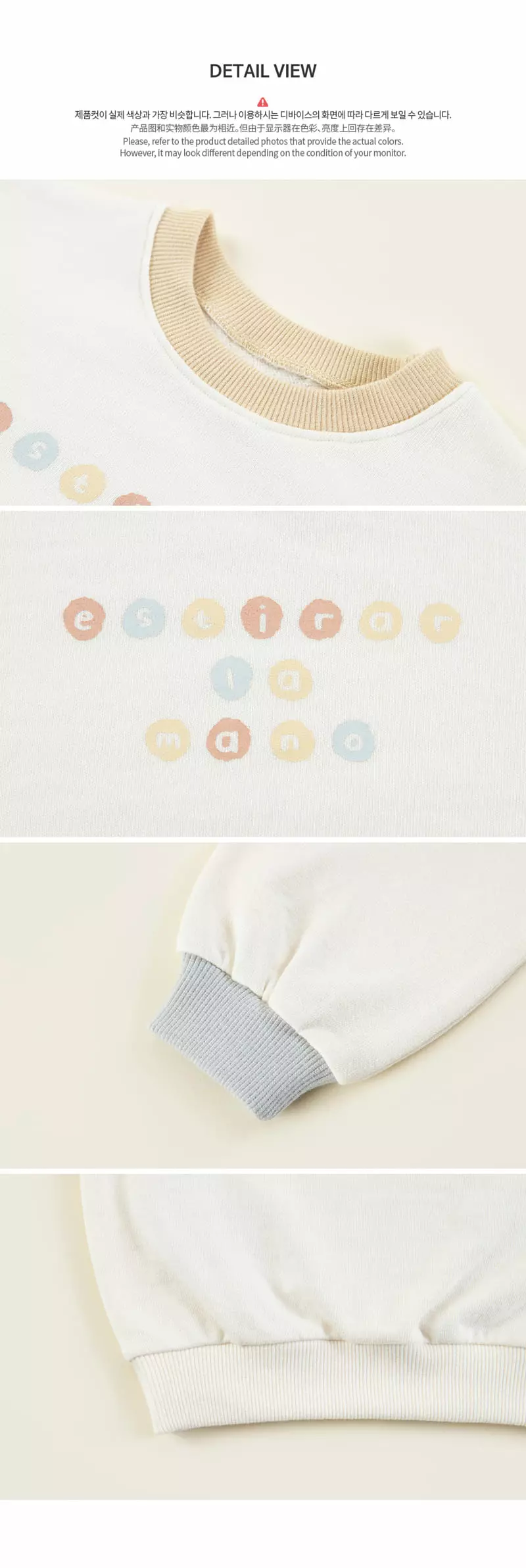 Happy Prince - Korean Baby Fashion - #onlinebabyboutique - Rundy Baby Sweatshirt - 5