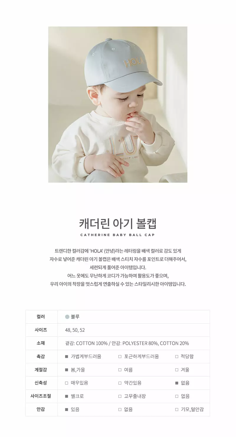 Happy Prince - Korean Baby Fashion - #onlinebabyshop - Catherine Baby Ball Cap - 2