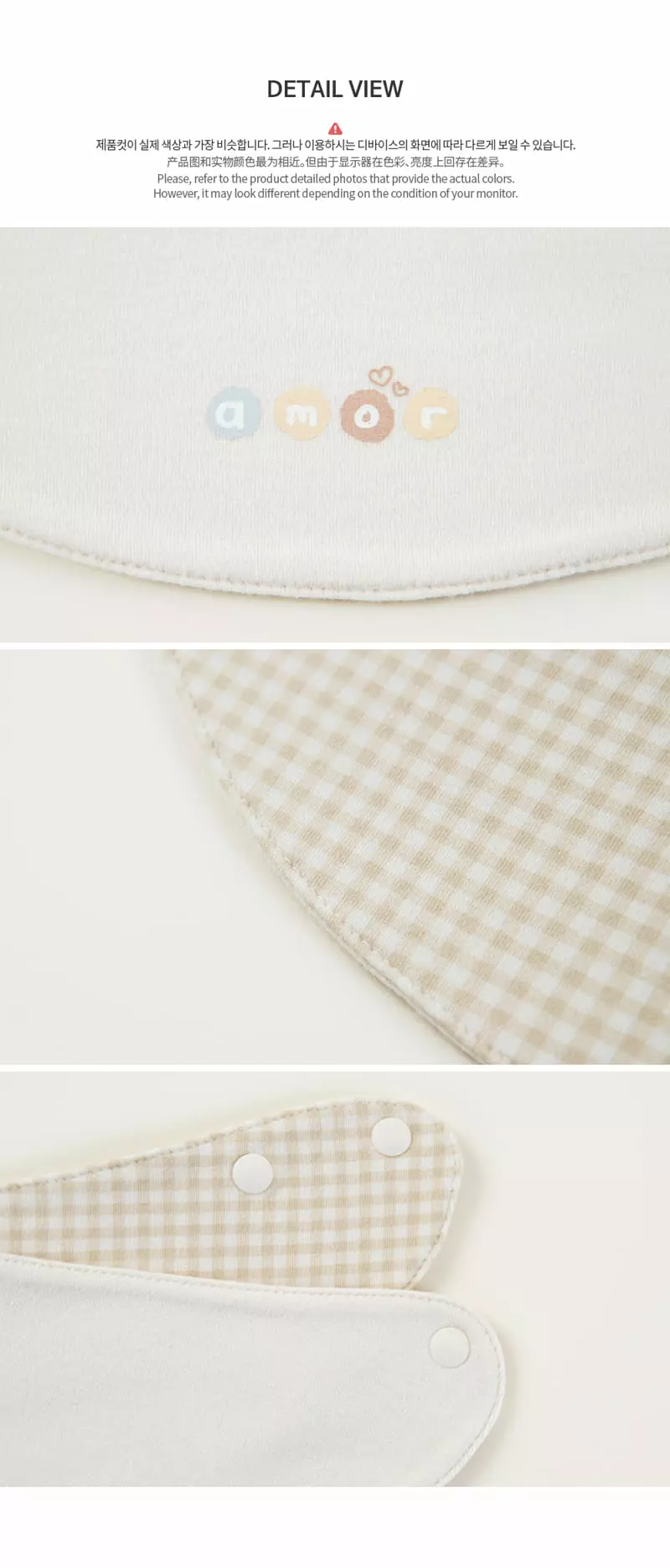 Happy Prince - Korean Baby Fashion - #onlinebabyshop - Amo Reversible Baby Banana Bib - 5