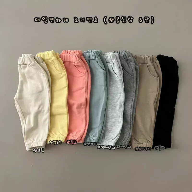 Haro Haro - Korean Children Fashion - #childofig - Everyday Jogger Pants