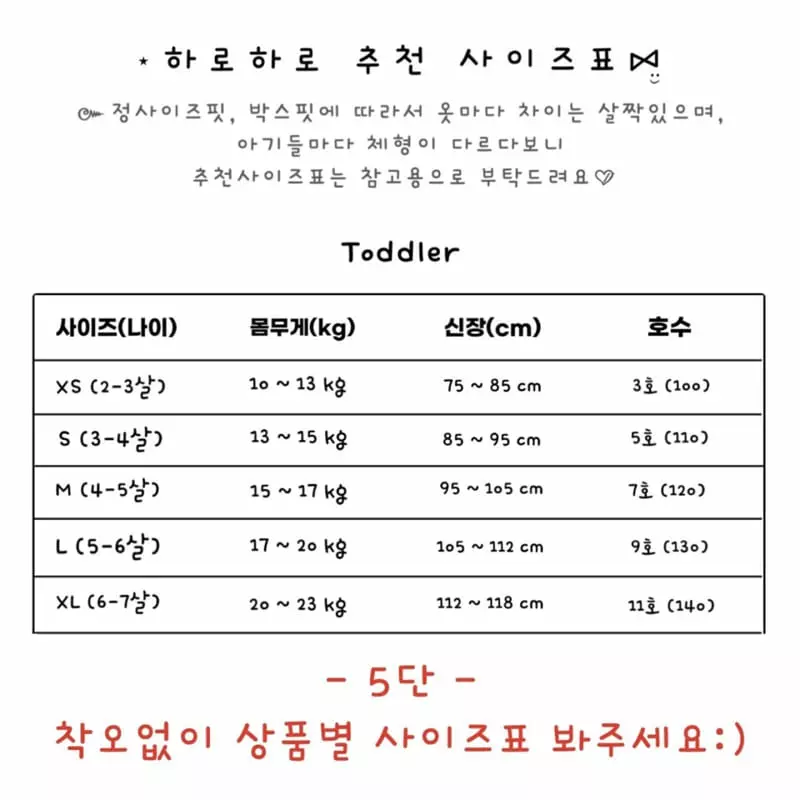 Haro Haro - Korean Children Fashion - #childofig - Sun Flower Top Bottom SEt - 11