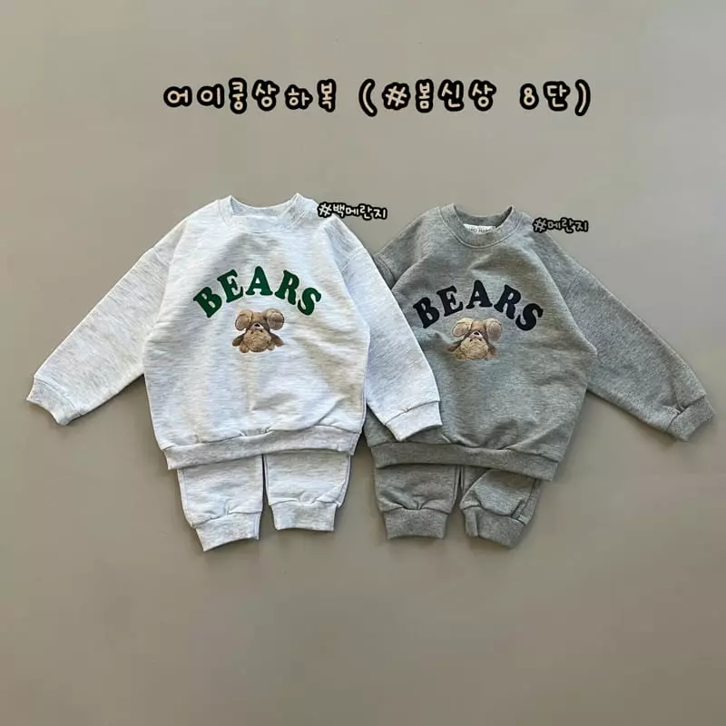 Haro Haro - Korean Children Fashion - #childofig - Uicung Top Bottom Set