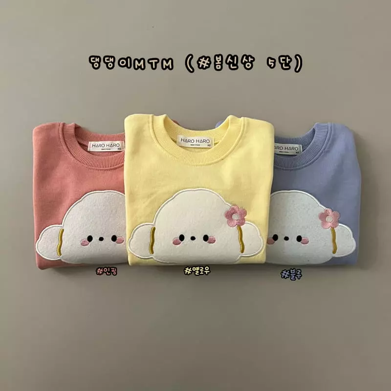Haro Haro - Korean Children Fashion - #childrensboutique - Puppy Sweatshirt