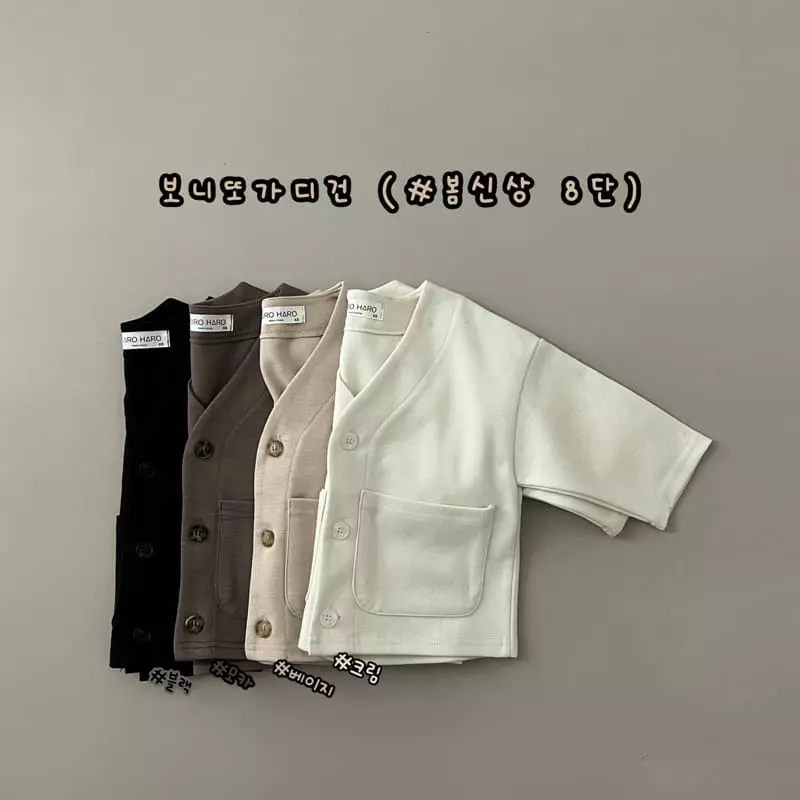 Haro Haro - Korean Children Fashion - #fashionkids - Bonito Cardigan