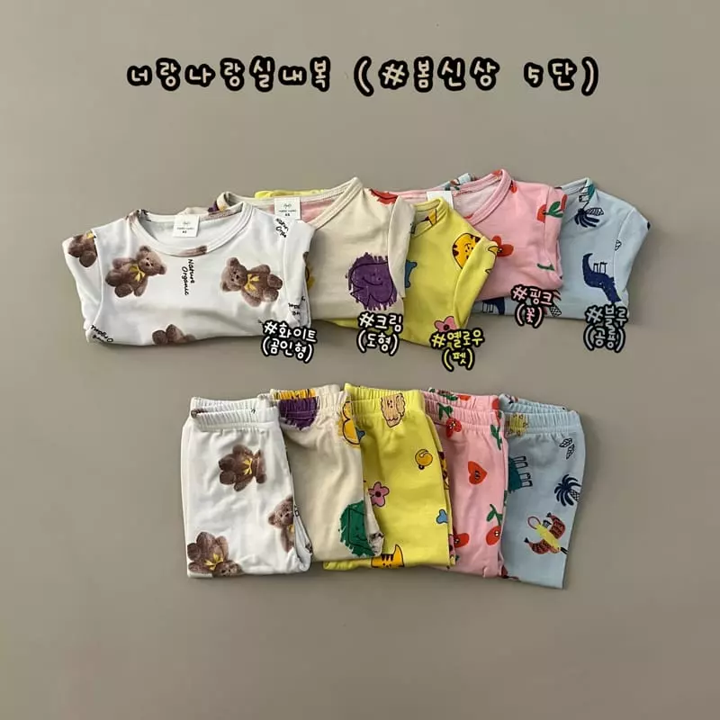 Haro Haro - Korean Children Fashion - #littlefashionista - U and I Easywear