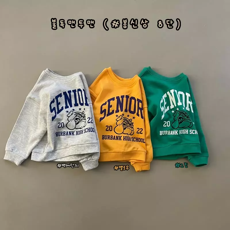 Haro Haro - Korean Children Fashion - #magicofchildhood - Bulldog Sweatshirt
