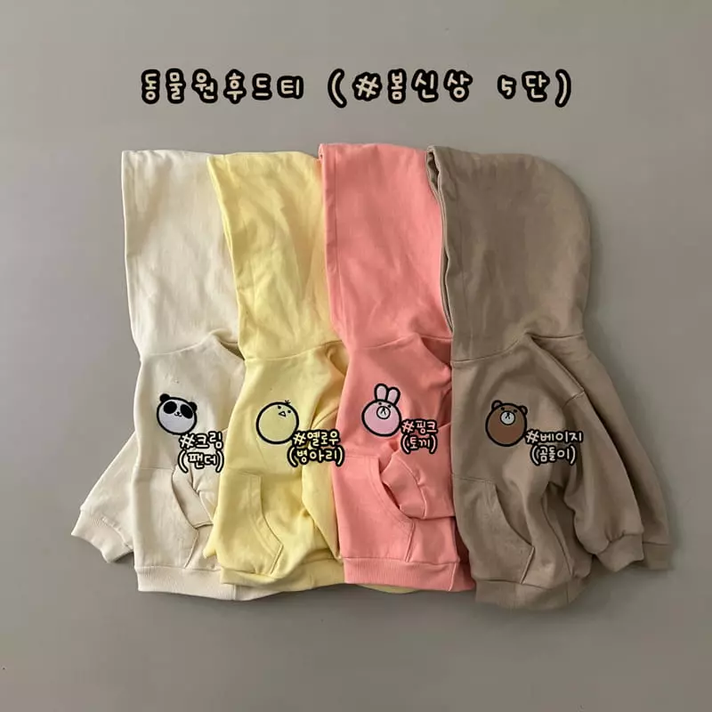 Haro Haro - Korean Children Fashion - #todddlerfashion - Zoo Hoody Tee
