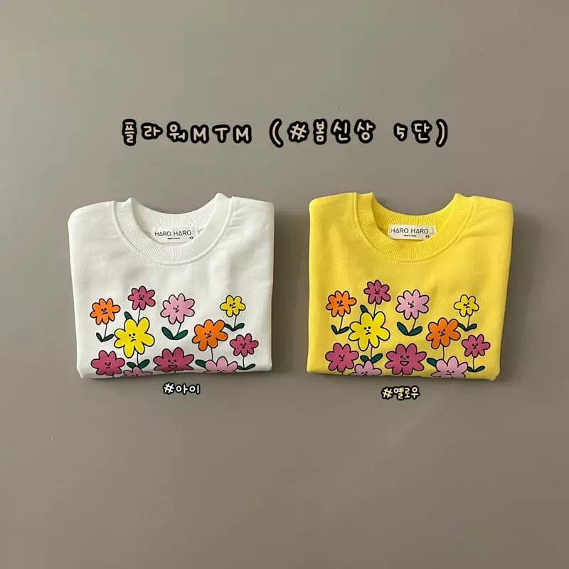 Haro Haro - Korean Children Fashion - #toddlerclothing - Flower Sweatshirt