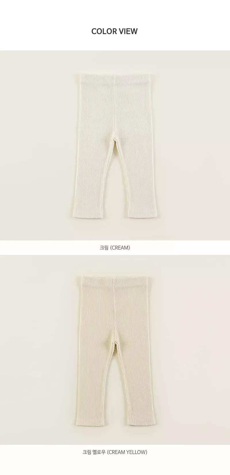 Kids Clara - Korean Baby Fashion - #babyboutique - Lowell Baby Leggings [set of 5] - 6