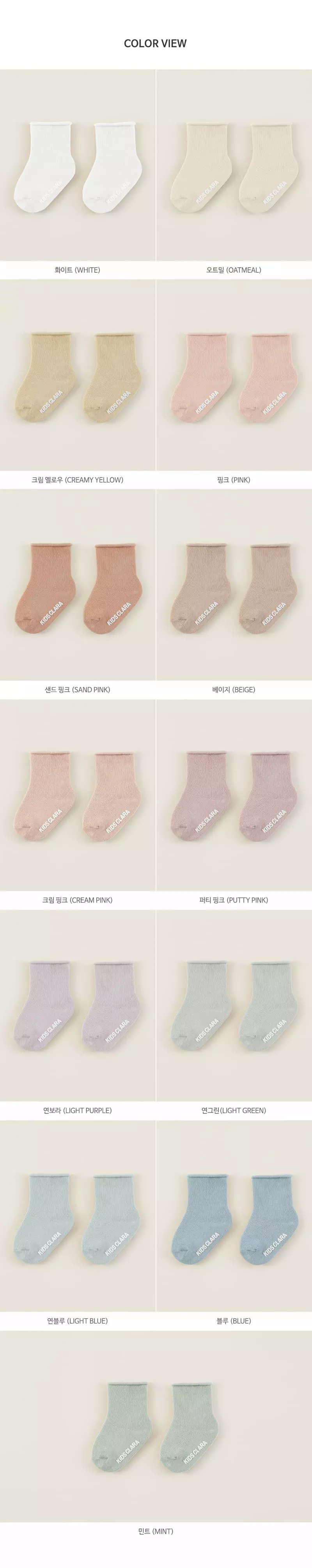 Kids Clara - Korean Baby Fashion - #babyoutfit - Joy Rolling Baby Socks [set of 5] - 12
