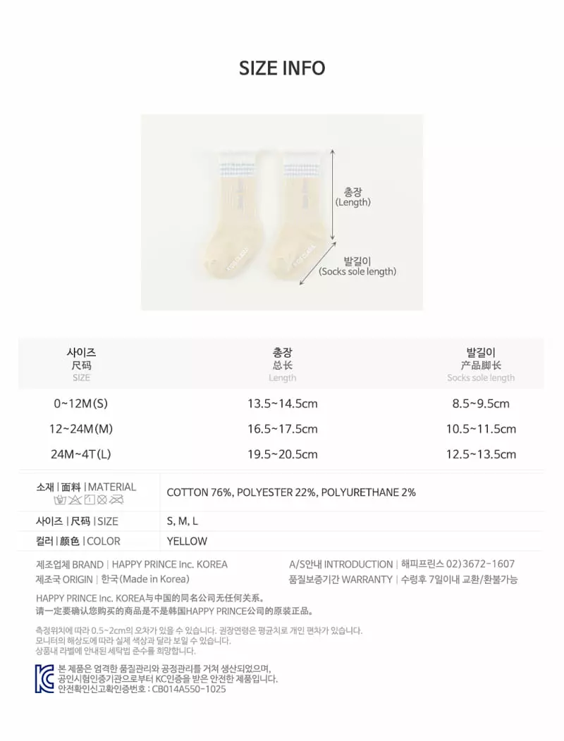 Kids Clara - Korean Baby Fashion - #smilingbaby - Abin Rolling Baby Knee Socks [set of 5] - 7