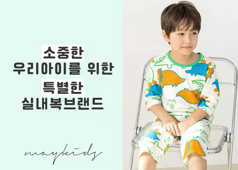 Maykids - Korean Children Fashion - #kidsstore - Line Dino Easywear Capri Jacquard