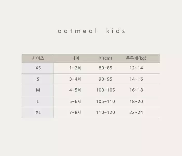 Oatmeal - Korean Children Fashion - #designkidswear - Basic Pants